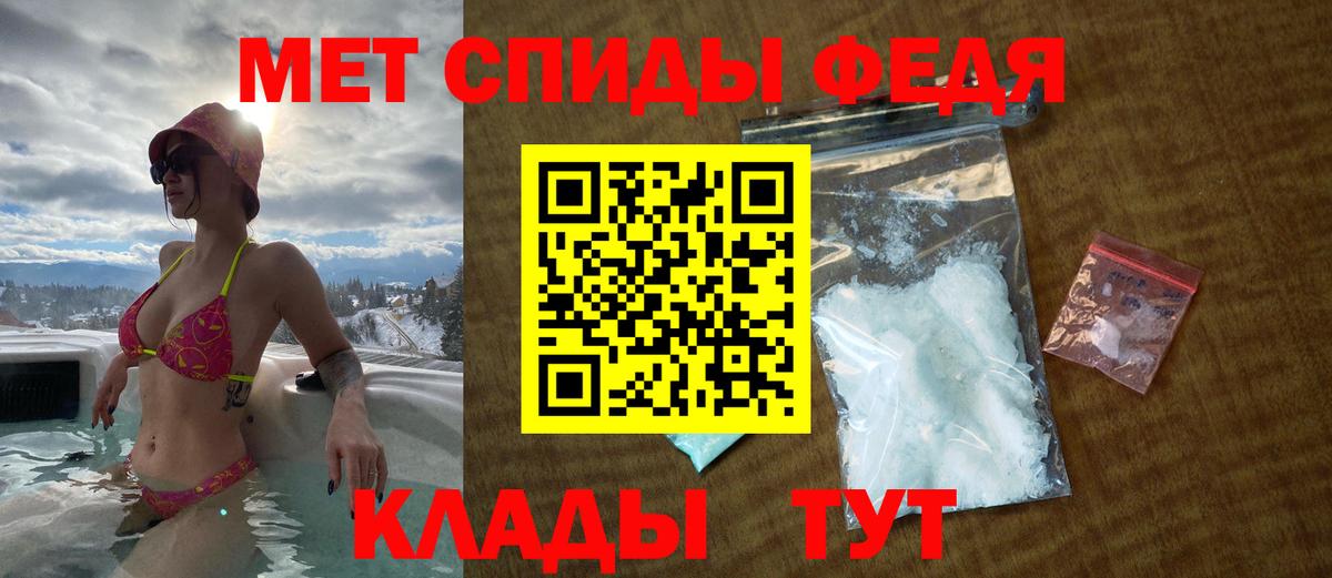 Кандалакша  Amphetamine  darknet клад  Амфетамин Розовый  Вход с VPN 