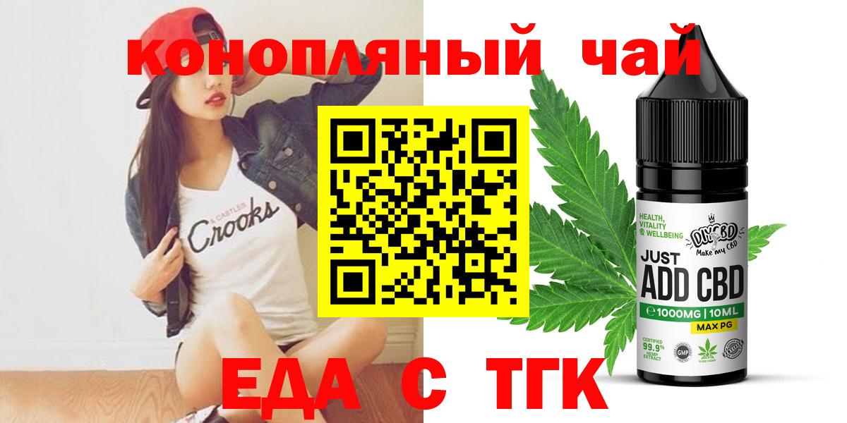Canna-Cookies конопля Кандалакша