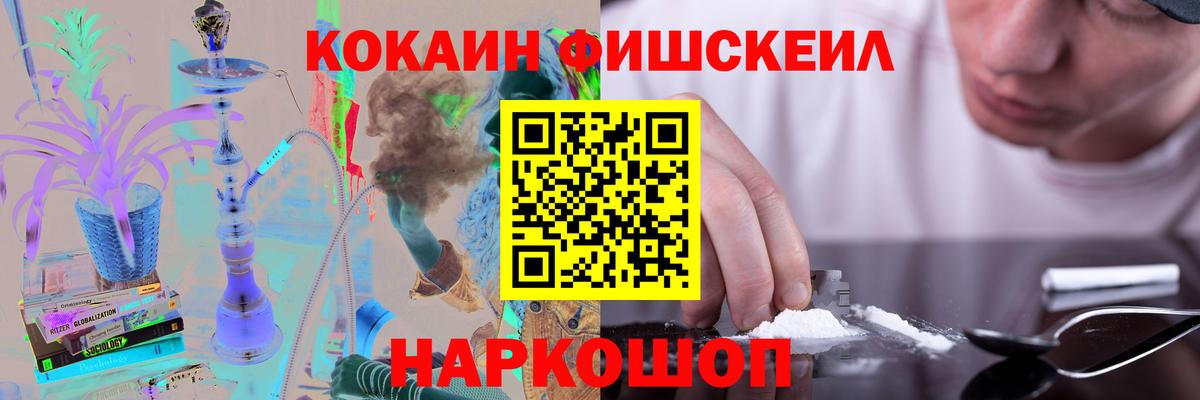 Кандалакша  КОКАИН Колумбийский  Вход с VPN  Cocaine  Кокаин Эквадор 
