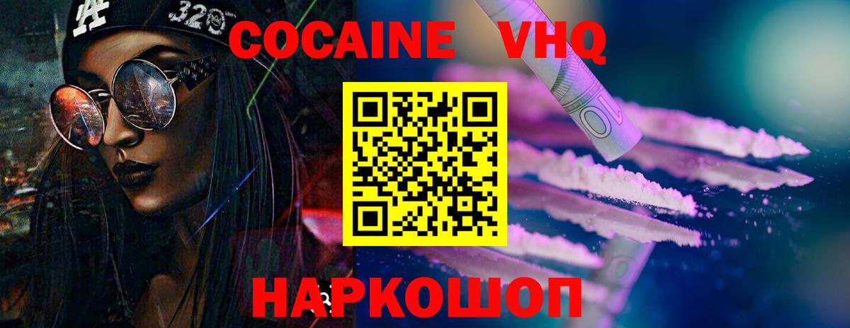 Cocaine Боливия Кандалакша