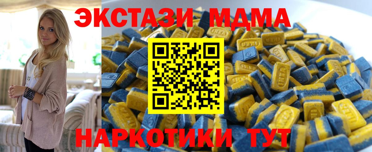 Ecstasy XTC Кандалакша