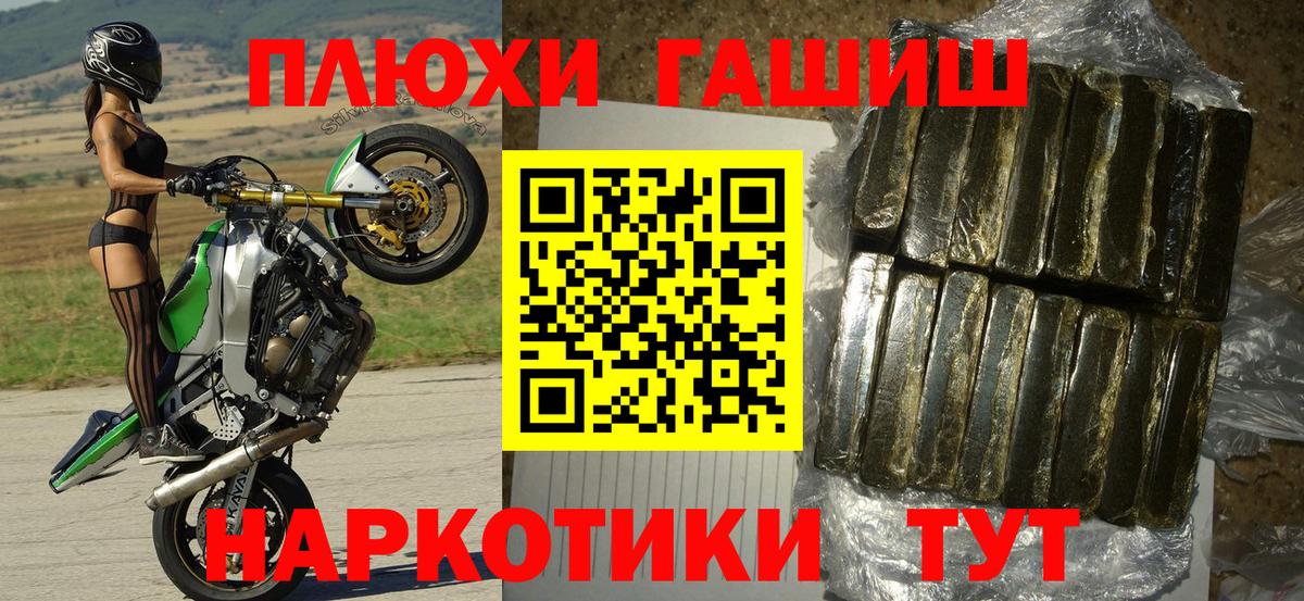 Кандалакша  Гашиш VHQ  Гашиш  Вход с VPN 