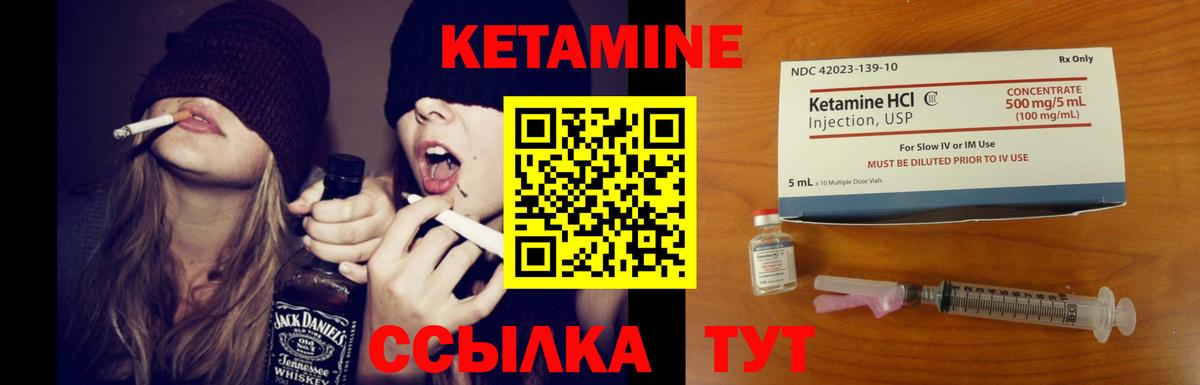 даркнет какой сайт  Вход с VPN  Кандалакша  Кетамин ketamine  гидра ССЫЛКА 