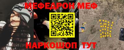 герыч Гусиноозёрск