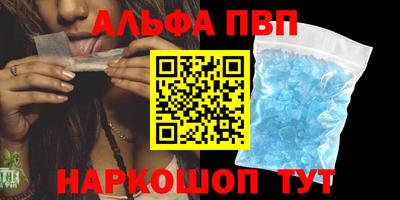 сатива Гусь-Хрустальный