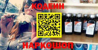 герыч Гусиноозёрск