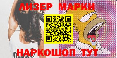 герыч Гусиноозёрск