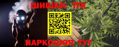 герыч Гусиноозёрск