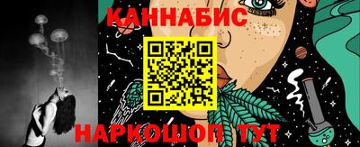 каннабис Гусев