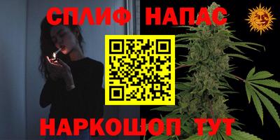 каннабис Гусев