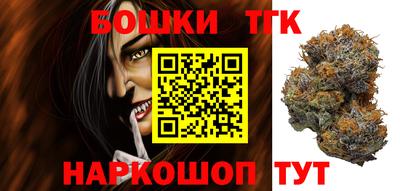 сатива Гусь-Хрустальный