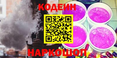 герыч Гусиноозёрск
