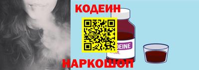 герыч Гусиноозёрск