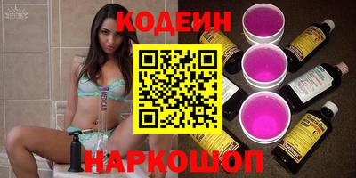 герыч Гусиноозёрск