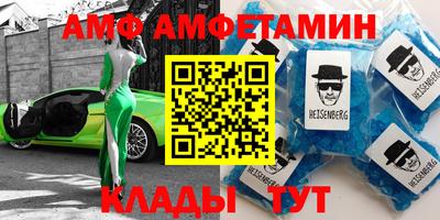 герыч Гусиноозёрск