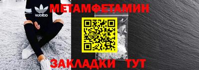 сатива Гусь-Хрустальный