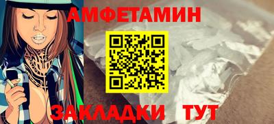 герыч Гусиноозёрск