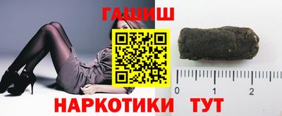 герыч Гусиноозёрск