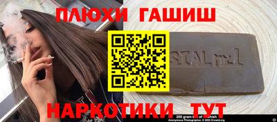 сатива Гусь-Хрустальный