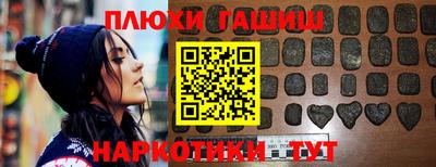 сатива Гусь-Хрустальный