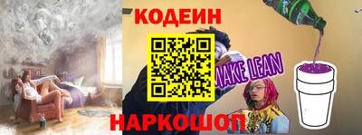 герыч Гусиноозёрск