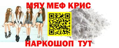 сатива Гусь-Хрустальный