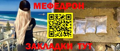 сатива Гусь-Хрустальный