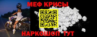 герыч Гусиноозёрск