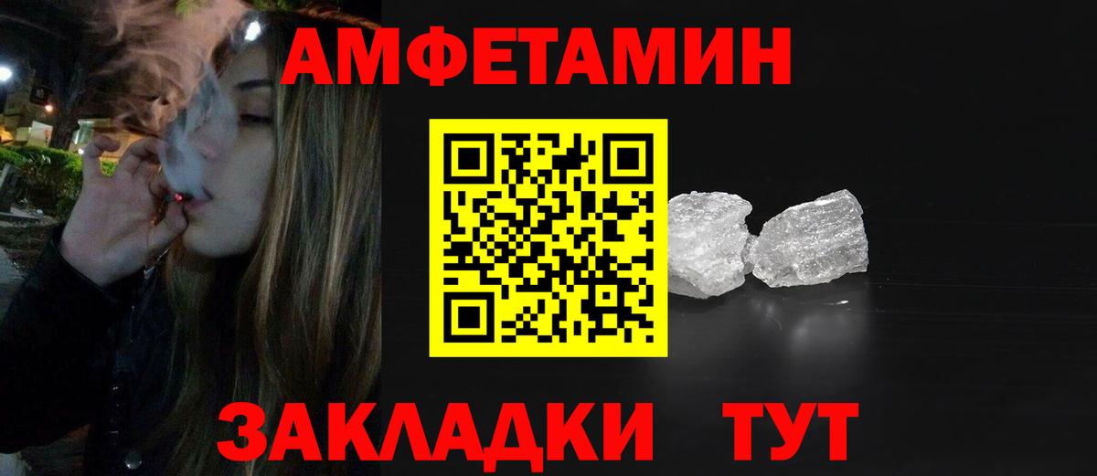 Кандалакша  Первитин Декстрометамфетамин 99.9%  Вход с VPN  Первитин Декстрометамфетамин 99.9% 