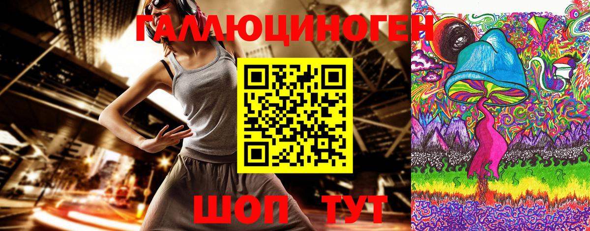 Псилоцибиновые грибы прущие грибы Кандалакша